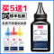 出众适用惠普CF410A彩色碳粉m452dw/dn/nw墨粉M477fdw/fnw激光M377dw