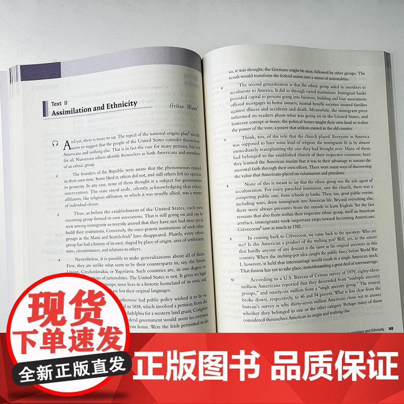 2024新世纪高等院校英语专业本科生教材 高级英语1学生用书 扫码音频 何兆熊 史志康编 英语专业高级英语教材 上海外语高清大图