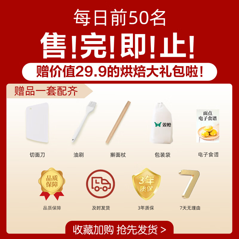 双枪硅胶揉面垫擀面垫食品级硅胶面板和面垫 [第5代升级款]