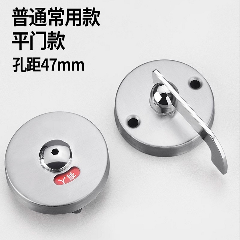 球型锁17X75cm高清大图