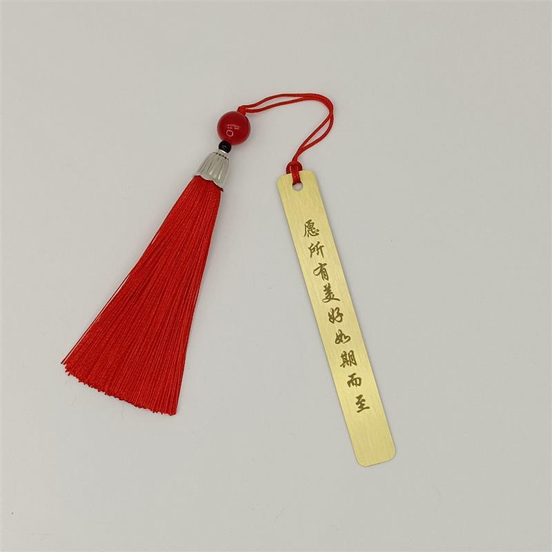 读书励志刻字黄铜金属艺术书签文创意毕业礼品送学生孩子同学