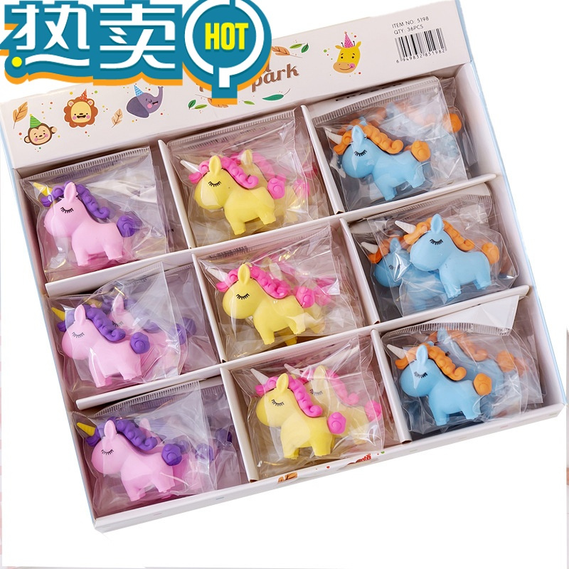 绿彩虹光创意卡通呆萌胖独角兽橡皮擦可爱小学生橡皮幼儿园学习文具小奖品 灰色 象棋橡皮24盒