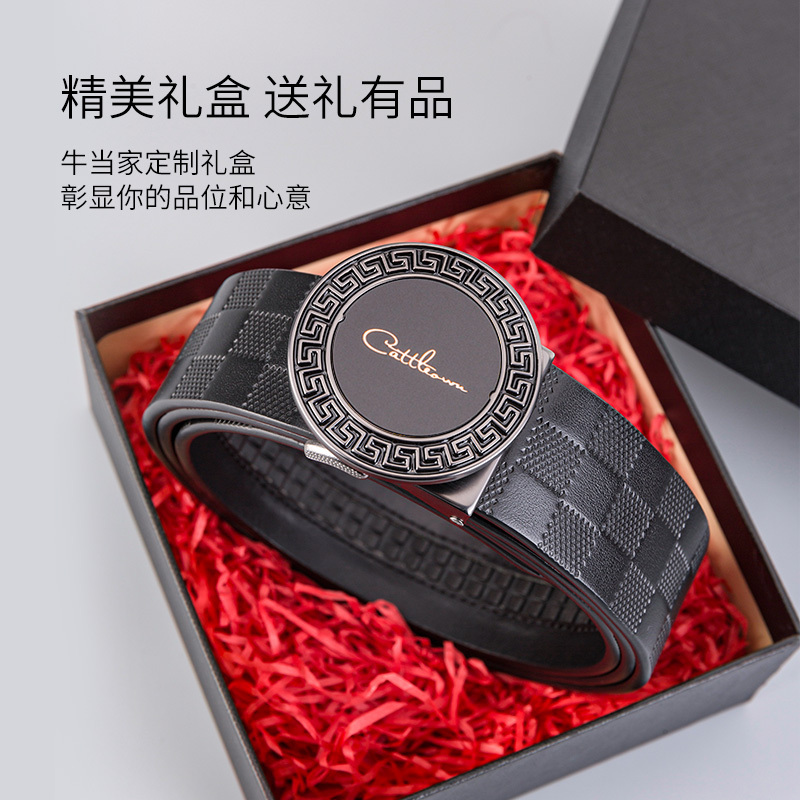 牛当家(CattleOWN)男士皮带真皮自动扣牛皮腰带男格子青年中年头层牛皮裤带7006