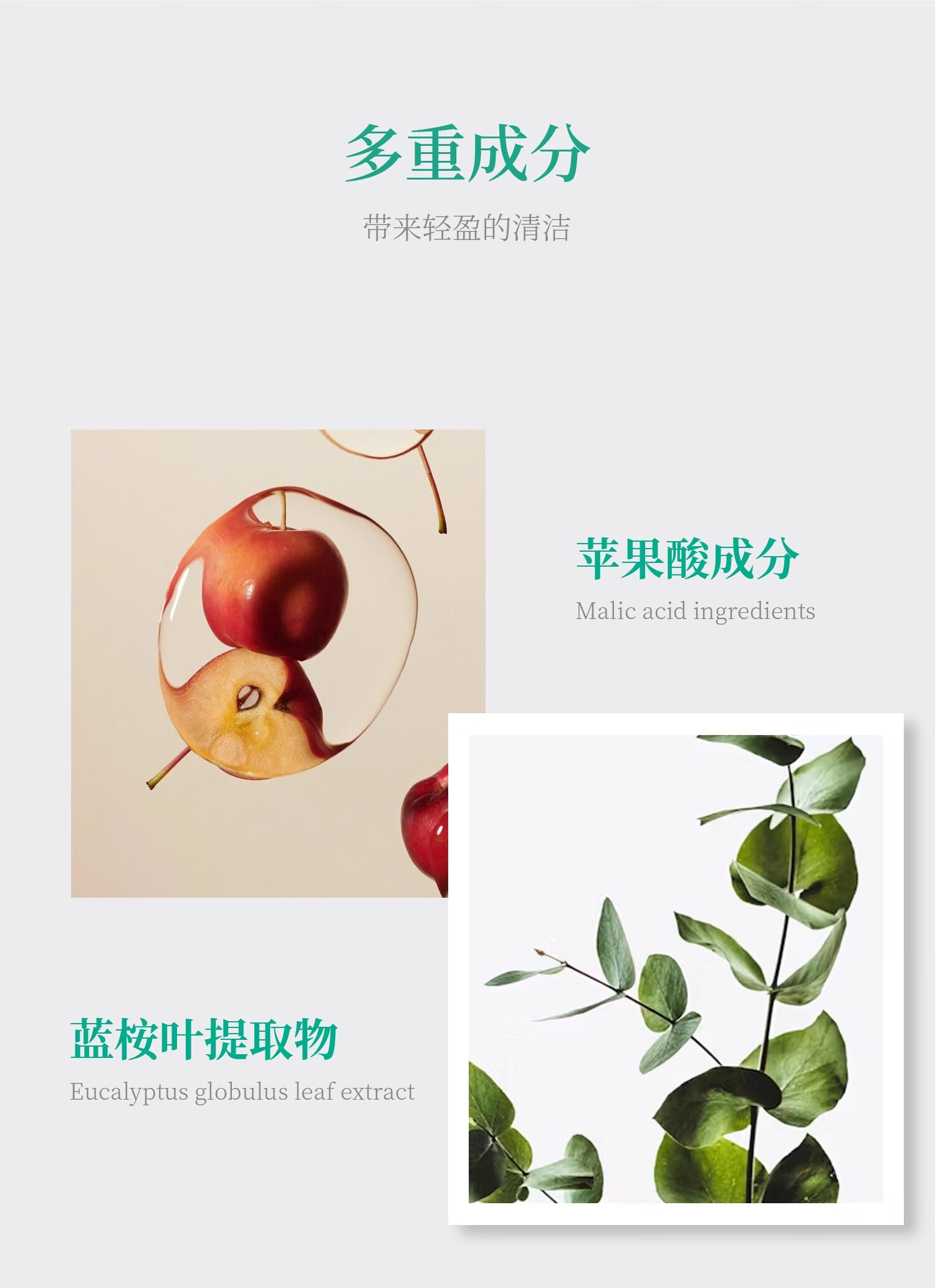 花王美发造型喷雾定型持久蓬松柔顺不伤发轻盈控油设计高清大图