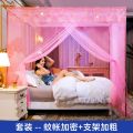 单蚊帐加密一开家用卧室1.8m老式1.5m落地支架公主风1.0米1.2 1.0x2.0M床 升级款粉：【加密蚊帐+加粗支架】