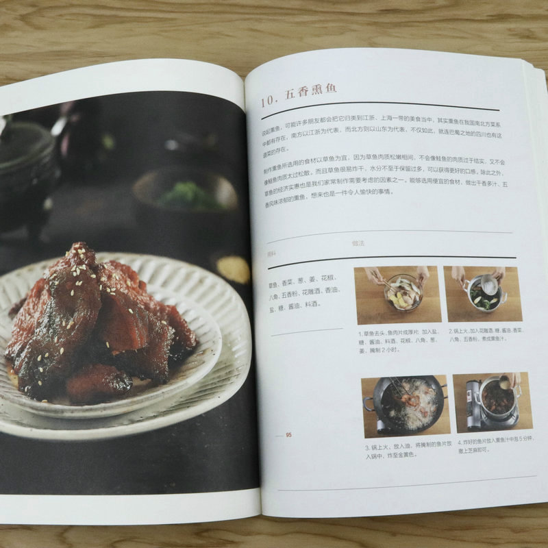 [醉染正版]正版别让美食与爱擦肩而过/林依轮真诚讲述美食故事与烹饪和黄小厨的春夏秋冬美好日常同类书籍高清大图