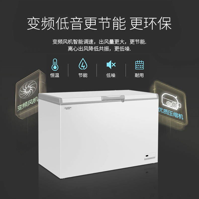 澳柯玛 (AUCMA )370升家用商用大容量风冷无霜冰柜 冷藏冷冻转换节能顶开门冷柜 BC/BD-370WD