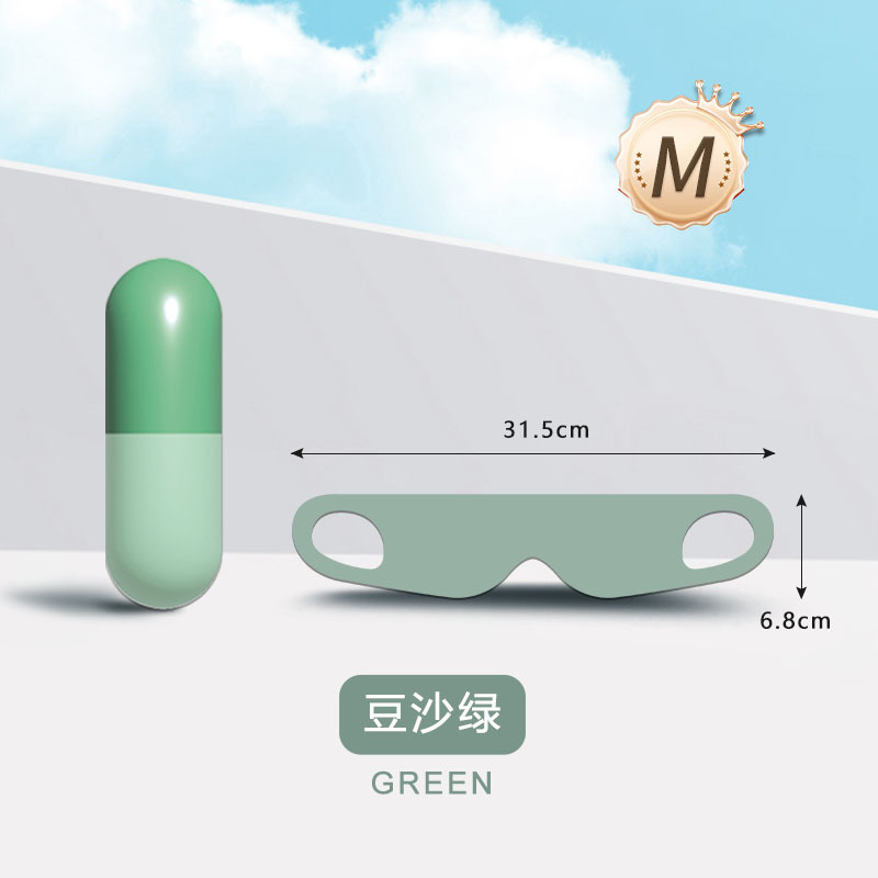 【补贴10%】遮光眼罩睡眠专用午休儿童晚上睡觉女士缓解眼疲劳透气/挂耳压感 送胶囊收纳盒豆沙绿-M码薄而不透光