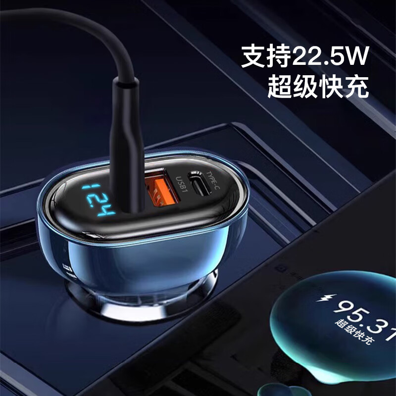 纽曼(Newmine)多功能车充HC52黑色车载充电器 车充 点烟器转换插头 智能数显电压监测 汽车通用高清大图