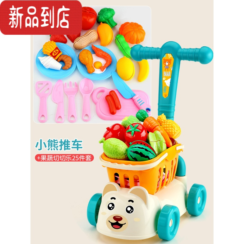 真智力儿童超市购物车宝宝小手推车玩具水果切切乐过家家仿真厨房男女孩 [小熊绿]可拆卸+蔬果25件套仿真食物