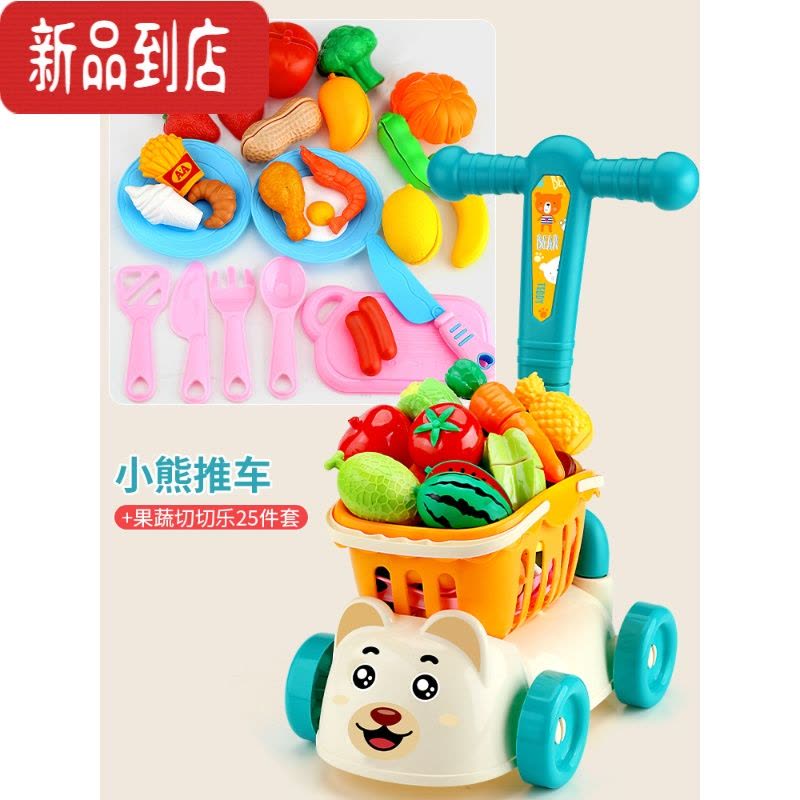 真智力儿童超市购物车宝宝小手推车玩具水果切切乐过家家仿真厨房男女孩 [小熊绿]可拆卸+蔬果25件套仿真食物图片