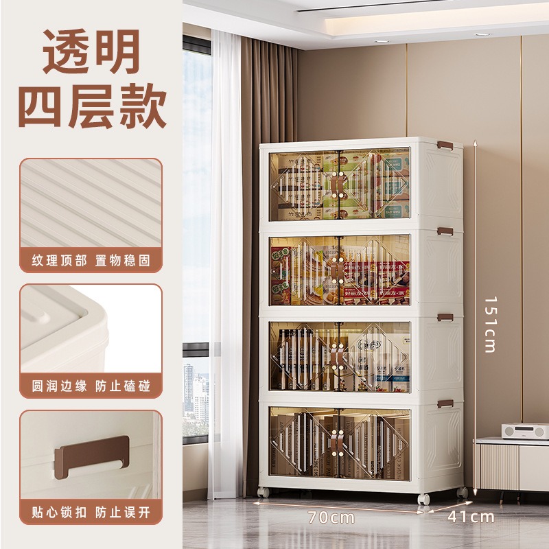 华普思家用收纳柜一体式双开门折叠柜免安装衣柜书柜客厅卧室玩具收纳箱推荐&透明门板四层装70CM面宽(万向轮)