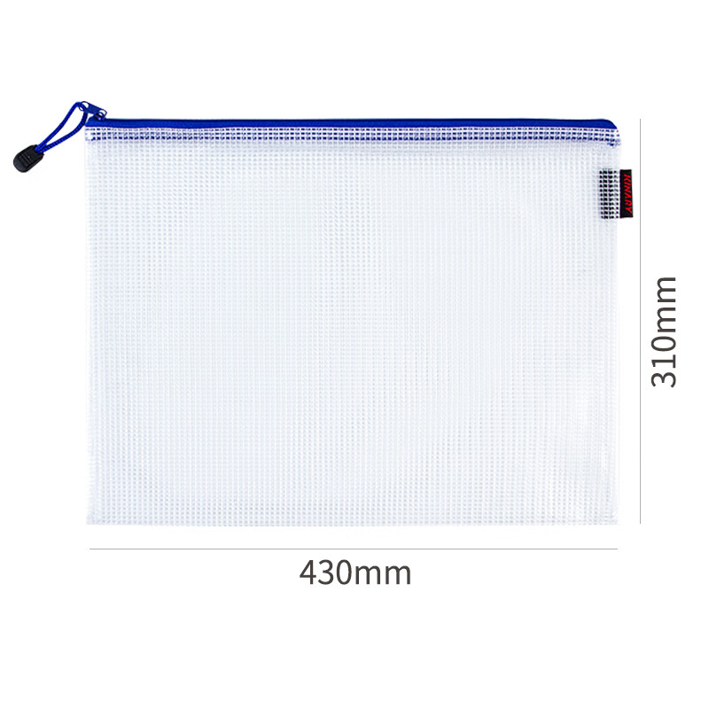 金得利2只A3/8K塑料网格合同透明文件袋拉链档案袋资料袋学生试卷收纳袋美术袋手提袋办公用品文具FB8805