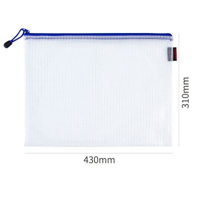 金得利2只A3/8K塑料网格合同透明文件袋拉链档案袋资料袋学生试卷收纳袋美术袋手提袋办公用品文具FB8805