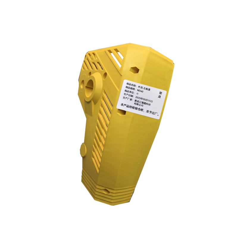 锴晟 外壳 左机罩 ND40 个高清大图