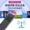 宇轩适用中国移动魔百盒 M301H CM201-2网络机顶盒蓝牙语音遥控器 移动全通用无语音款