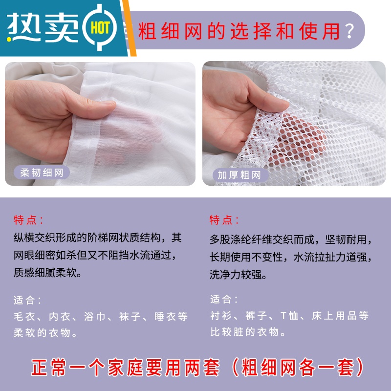 敬平护洗衣袋洗衣机机洗专用网袋洗内衣毛衣羽绒服防变形大号过滤网兜 细网4件套(小中大+特大)护洗袋高清大图