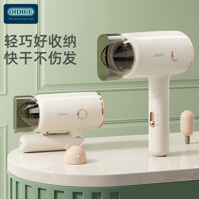 德国OIDIRE ODI-FT8电吹风高清大图