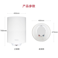阿里斯顿(ARISTON)电热水器 80升 2500W 钛金四层胆 经典竖式 家用商用 PROECO80VE2.5