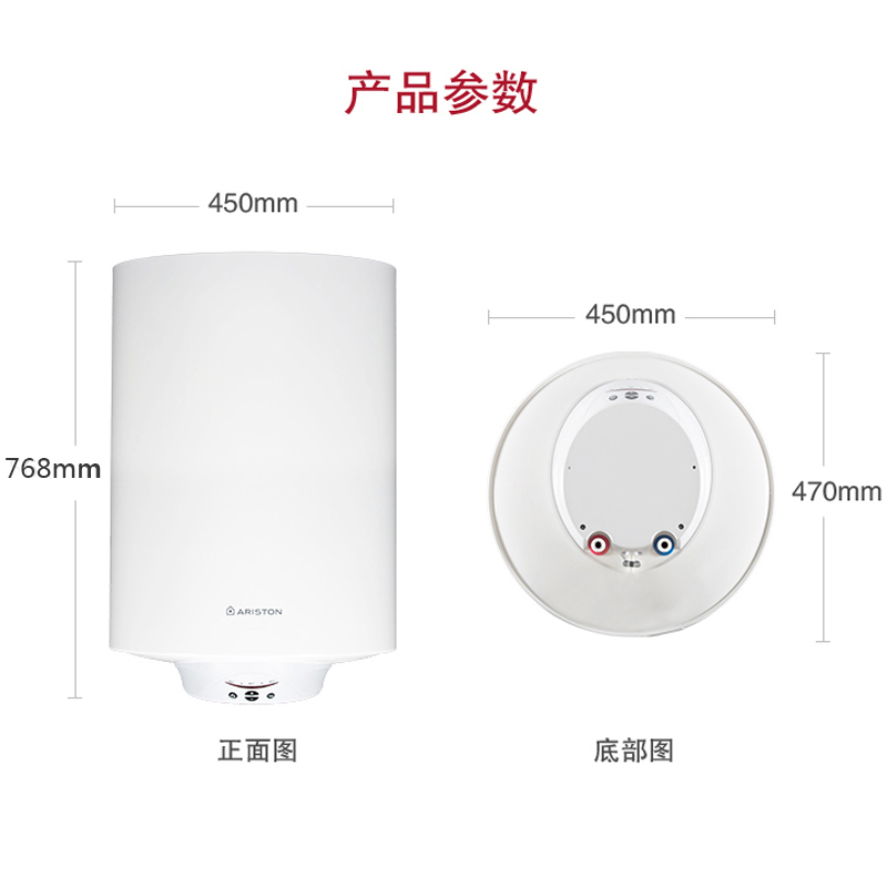 阿里斯顿(ARISTON)电热水器 80升 2500W 钛金四层胆 经典竖式 家用商用 PROECO80VE2.5