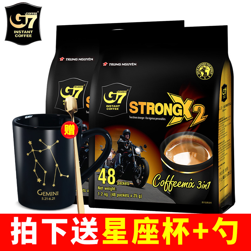 越南进口中原G7 coffee浓醇特浓香醇三合一速溶咖啡粉1200g克*2袋装