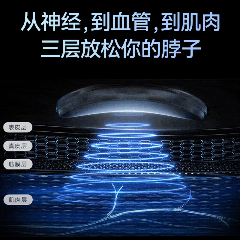 SKG 颈椎按摩仪 G1系列3代 舒享款高清大图