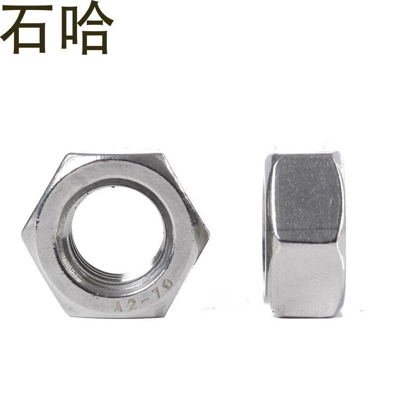 石哈不锈钢304六角螺母M3-M12(个)高清大图