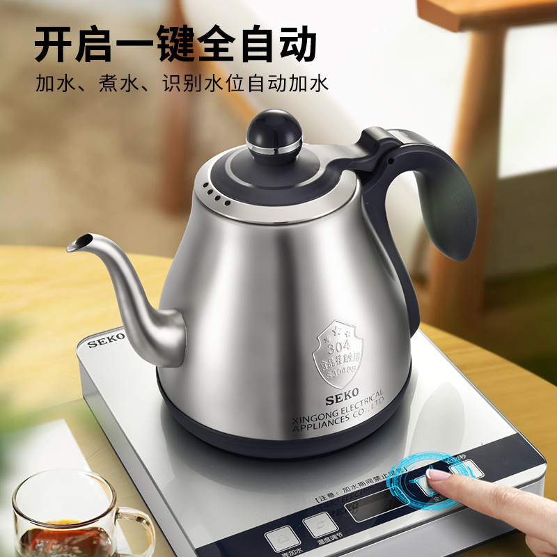 新功W29底部全自动上水电热水壶加厚304不锈钢恒温烧开水壶家用电茶炉
