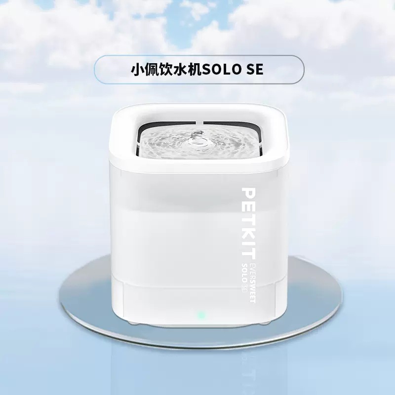 小佩智能饮水机 SOLO SE 无感应电智能饮水机猫狗狗过滤喝饮水用品 猫狗碗 宠物碗 暖白色(无线水泵)高清大图