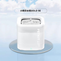 小佩智能饮水机 SOLO SE 无感应电智能饮水机猫狗狗过滤喝饮水用品 猫狗碗 宠物碗 暖白色(无线水泵)
