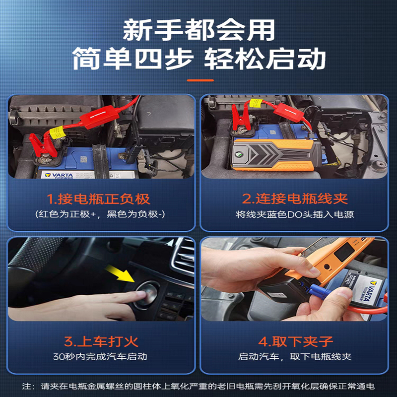 纽曼(mewsmy)v8汽车应急启动电源12v大容量车载电瓶强搭电宝紧急打火