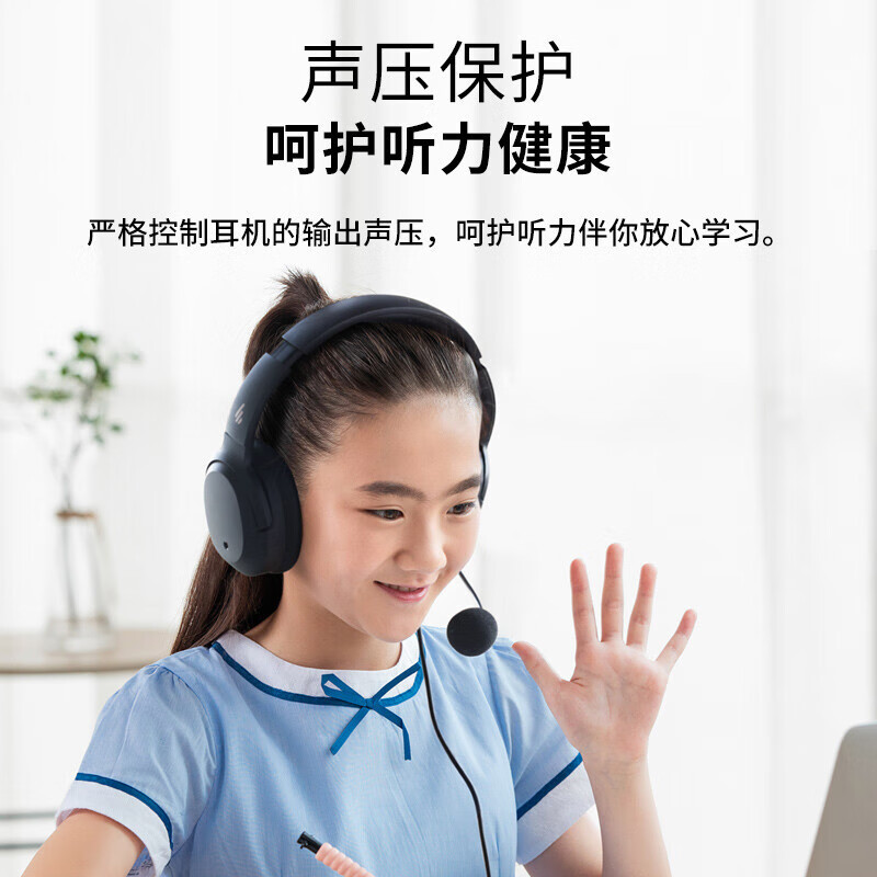 EDIFIER/漫步者K820NC有线头戴式主动降噪耳机网课学习高效自学音乐降噪耳机呵护听力可调头梁不压耳插拔麦克风黑色