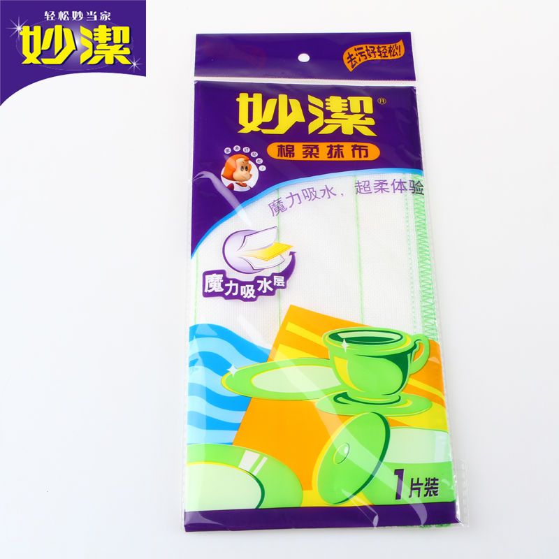 片装洗碗巾洗碗布棉柔抹布3厨房抹布洗碗加厚百洁布|绵柔抹布1片装一包