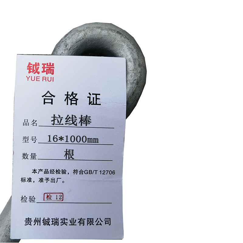 钺瑞拉线棒16*1000mm/根