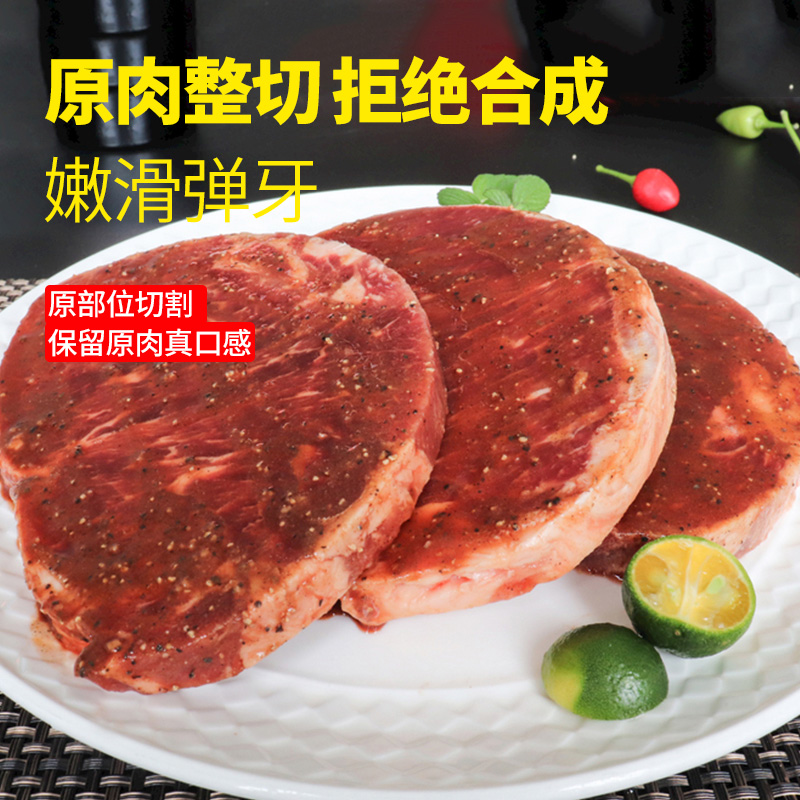 万达原切速冻牛肉1500克散养煎炸佳品冷冻锁鲜美味升级高清大图