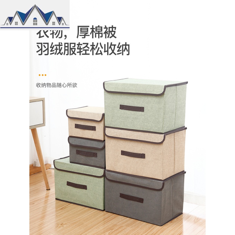 无纺布收纳箱可折叠收纳盒衣服储物箱布艺储物盒整理箱家用衣柜内 三维工匠高清大图