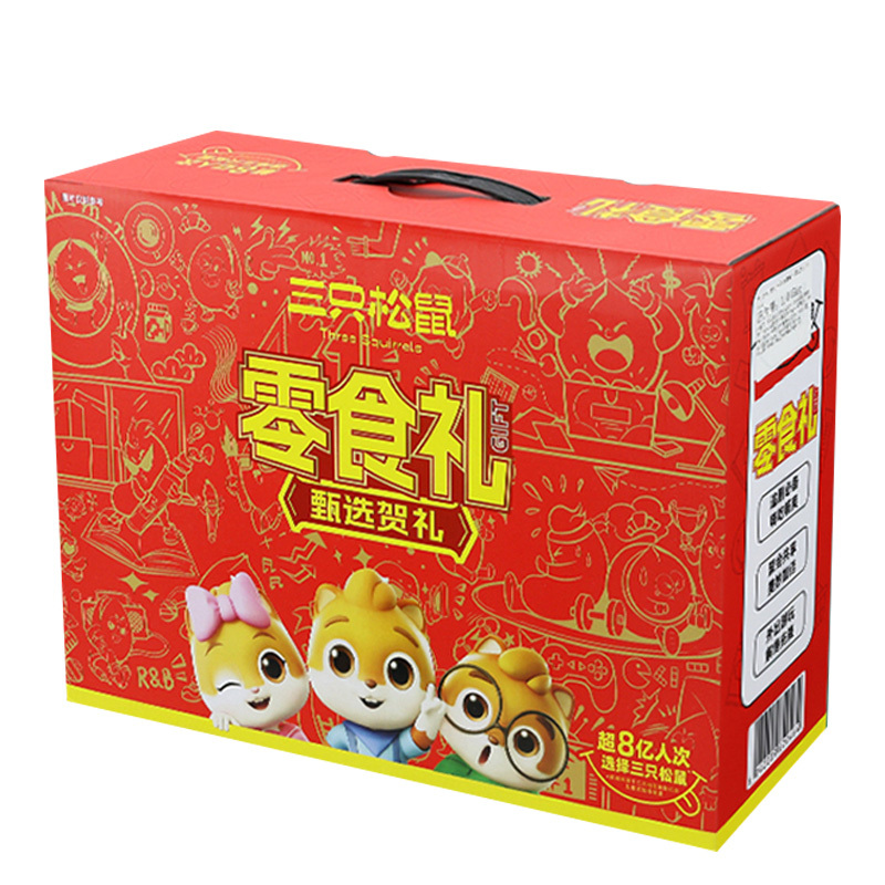 三只松鼠零食礼盒8袋装种类丰富营养美味开袋即食1015g(包装随机)