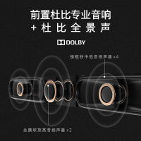 创维（SKYWORTH）65H90 音画旗舰社交智慧屏电视 4K智能 全时AI 液晶平板液晶电视 AI智能