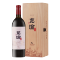 张裕龙谕系列龙8赤霞珠美乐混酿干红葡萄酒14度宁夏张裕龙谕酒庄