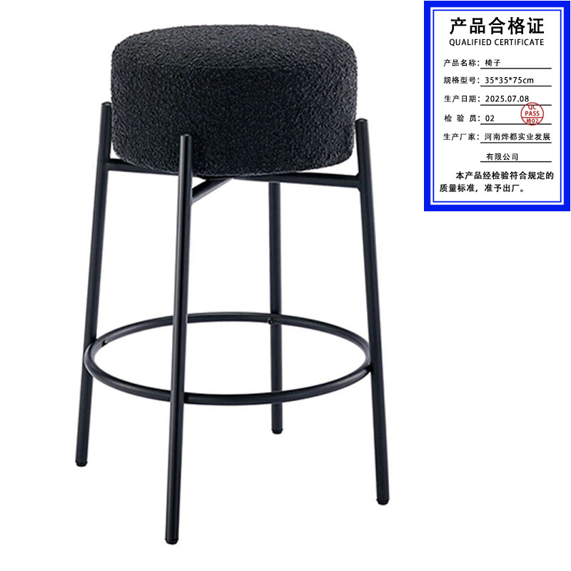 昌烨都 椅子35*35*75cm个高清大图