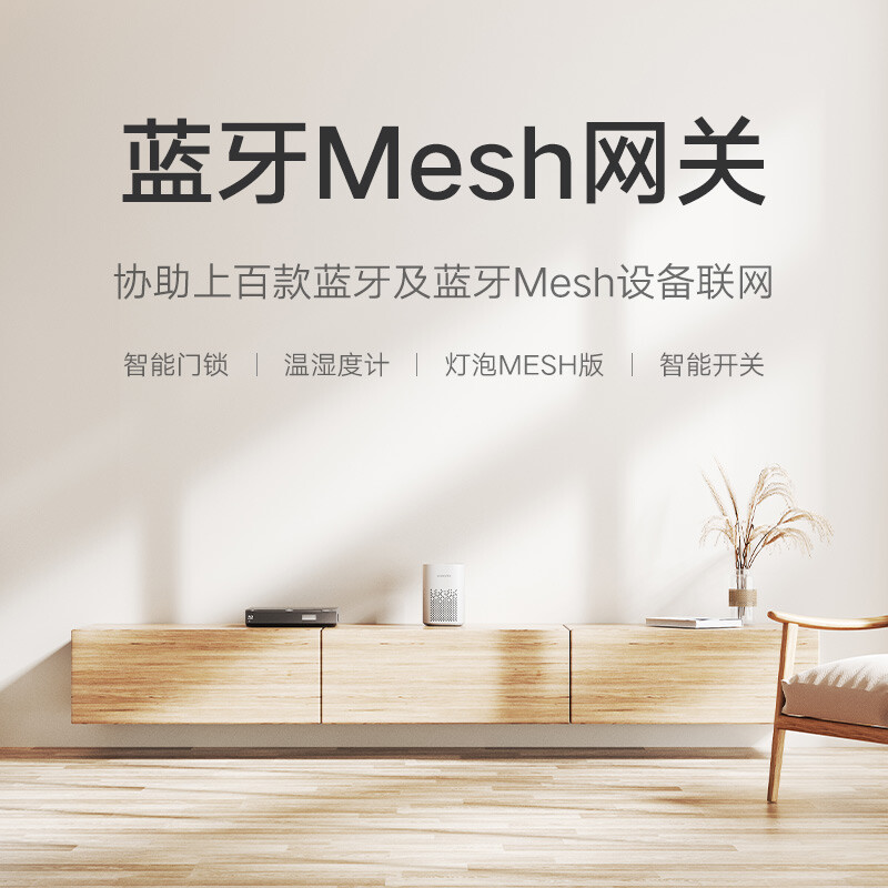 小米(MI)小爱音箱Play 米家智能音箱音响小爱同学 语音控制 蓝牙Mesh网关超级故事王小艾智能音响小爱音响高清大图