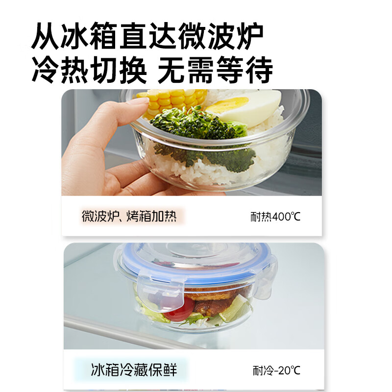 炊大皇 清风保鲜盒两件套 BXH02ZX-2高清大图