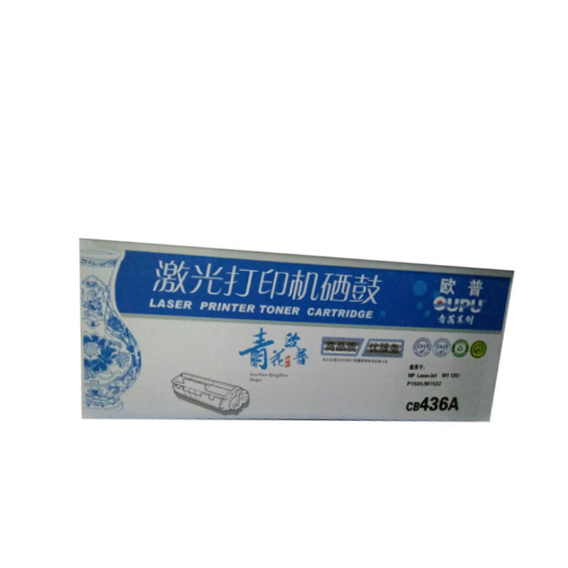 欧普惠普436A 硒鼓(适用于P1505 M1522 M1120 P1055) 单个装