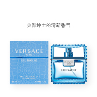 Versace范思哲云淡风轻 绅情男士香水50ml