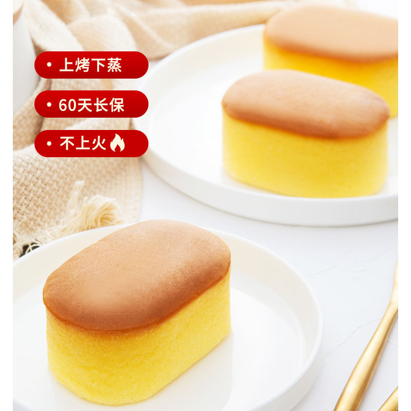 顶丰 半熟芝士蛋糕 90g*8粒