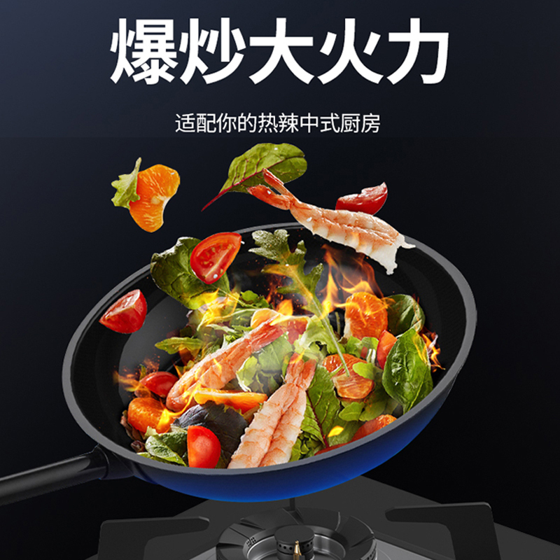 樱花JZY-S807G智能定时燃气灶煤气灶单灶具液化气天然气嵌入家用