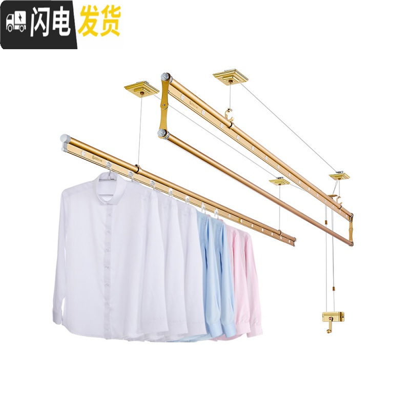 三维工匠 阳台晾衣架 双杆升降晒衣服架手摇晾衣杆室外三杆手动凉衣架 A4-经典款[富贵银]2.4米. 大高清大图