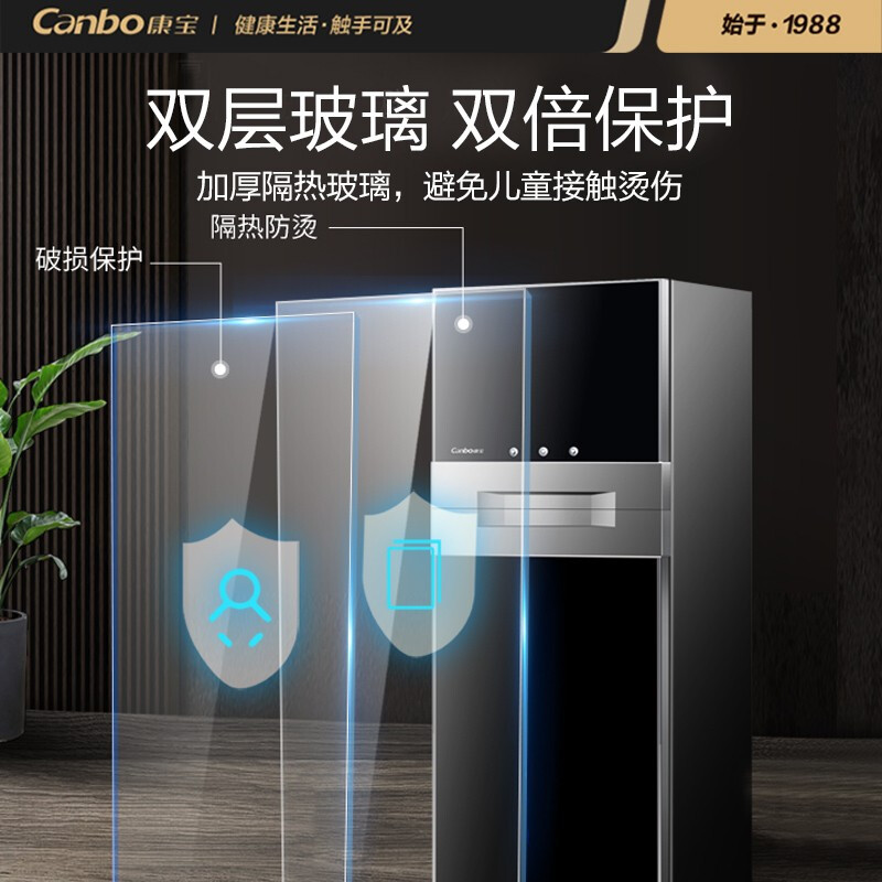康宝(Canbo)消毒柜家用立式柜式小型迷你餐具厨房消毒碗柜碗筷碗柜ZTP108N-1 ZTP168N-1高清大图