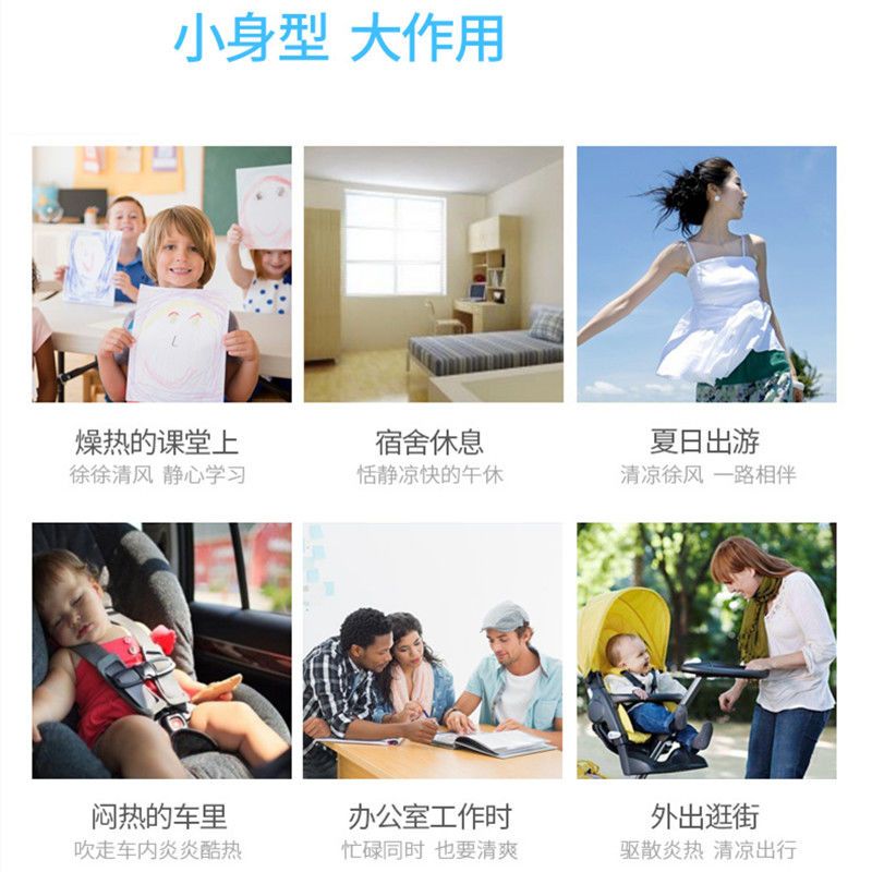 迷你便携小风扇usb学生床家用可充电夹子式婴儿车静音宿舍电风扇 黑色低噪音台式/夹扇二合一 USB+2节3600毫安电池
