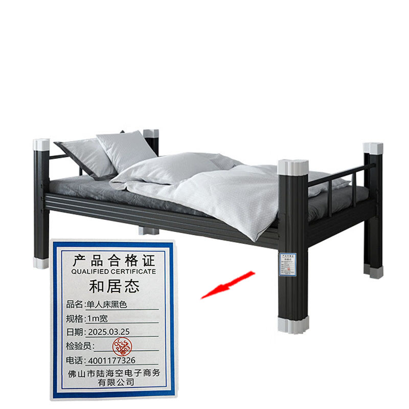 和居态 单人床黑色 1m宽 张高清大图